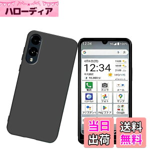 �y���������z�Ή� Basio Active 3 �P�[�X (�}�b�g�u���b�N)����\�ʁy�_� TPU�f�ށzBasio Active 3 KYG04 �X�}�z�y�� ���^ �J�o�[���h�~ �y�� �_�� ���^ �ϏՌ��w��h�~ �g�ѕ֗�