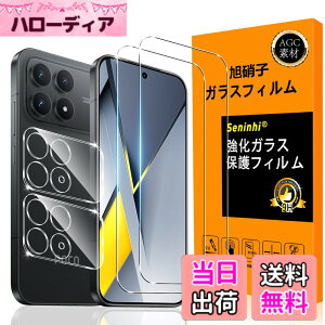 �y���������zscreenprotector-2 �F�F���ߐ��A�T�C�Y�FXiaomi POCO F8 Pro