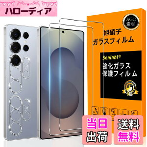 �y���������zscreenprotector-2 �F�F���ߐ��A�T�C�Y�FGalaxy S26 Ultra