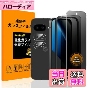�y���������zscreenprotector-2 �F�F���ߐ��A�T�C�Y�F2FK+2+1Google Pixel 10A