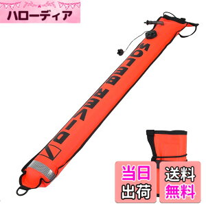 �y���������z�X�L���[�o �T�[�t�F�X �}�[�J�[ �u�C�A4�t�B�[�g�̍����F���C���t���[�^�u�� �X�L���[�o �V�O�i�� �`���[�u�A���˃X�g���b�v�t���A�_�C�r���O���S�\�[�Z�[�W �T�[�t�F�X �V