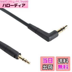 �y���������z�[���n�C�U�[ HD400S HD350BT HD4.30 HD4.40BT HD4.50BTNC HD450BT HD458BT �w�b�h�t�H���p�����p�I�[�f�B�I�P�[�u���A4.8�t�B�[�g 3.5mm�R�[�h �T�C�Y�F1.45 ���[�g��