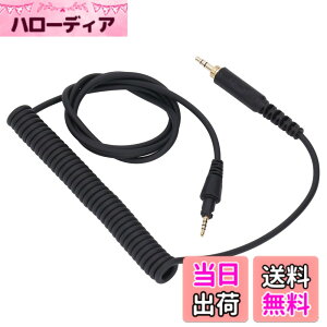 �y���������zDJ HDJ-CUE1 HDJ-CUE1BT HDJ-X5 HDJ-X7 HDJ-S7�p�R�C���P�[�u���A�I�[�f�B�I�P�[�u�����������R�[�h�A6.5mm�A�_�v�^�[�t�� �T�C�Y�F2 ���[�g��