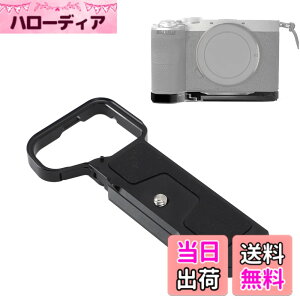 �y���������zA7C II A7CR�J�����p�x�[�X�v���[�g�A�A���~�j�E�������A�n���h�O���b�v�N�C�b�N�����[�X�v���[�g�A1/4�C���`�X���b�h�t���{�g���v���[�g �F�F�u���b�N