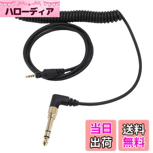 �y���������z�p�C�I�j�ADJ HDJ-CUE1 HDJ-CUE1BT HDJ-X5 HDJ-X7 HDJ-S7�w�b�h�t�H���A90�x�̒��p�����P�[�u���A6.35mm�A�_�v�^�[�̃R�C���h�I�[�f�B�I�P�[�u�� �T�C�Y�F�� 1.2m / 3.9�t�B�[�g (���L��)�A2m / 6.