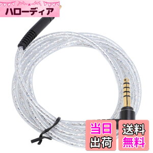 �y���������zHD598 HD 599 HD558 HD518 HD599 HD569�A�⃁�b�L�o�����X�A�b�v�O���[�h�P�[�u���A4.9�t�B�[�g��2.5mm����4.4mm�����I�[�f�B�I�P�[�u�� �T�C�Y�F4.92�t�B�[�g