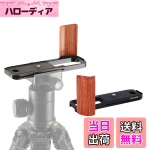 �y���������zAcogedor GFX 100RF �n���h�O���b�v�A�ؐ��n���h�� L �^�O���b�v�AFuji GFX100RF �J�����p�AL �u���P�b�g�z���_�[�A�����N�C�b�N�����[�X�v���[�g�t�� Arca �p �F�F�u���b�N