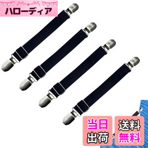 �y���������zAkNebriax 4�{�Z�b�g�C�x�b�h�V�[�c�N���b�v �Y���h�~�N���b�v ����C�z�c�Œ�� �h ����~�� �}�b�g���X�o���h �����N���b�v �h�~�N���b�v �V�[�c�N���b�v�B �F�F�u���b�N�A�T