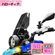 【送料無料】スズキ V ストローム DL250 専用フロントガラス 透明タイプ 38/43cm オートバイアクセサリー…