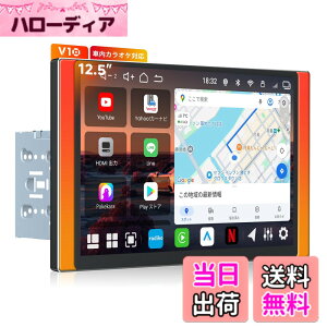 �y���������zATOTOEXCEL �V�^ Android�f�B�X�v���C�I�[�f�B�I2DIN �T�C�Y�F12.5