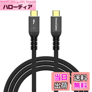 �y���������zAlvin's Cables [Intel�F��] Thunderbolt 5 �P�[�u�� 120Gbps�ш敝�E240W PD�[�d�E16K �����t���b�V�����[�g�Ή� - USB-C to USB-C, Thunderbolt 4/3 & USB4 �݊�, MacBook/Windows/�h�b�N/eGPU�p