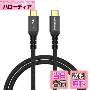 �y���������zAlvin's Cables [Intel�F��] Thunderbolt 5 �P�[�u�� 120Gbps�ш敝�E240W PD�[�d�E16K �����t���b�V�����[�g�Ή� - USB-C to USB-C, Thunderbolt 4/3 & USB4 �݊�, MacBook/Windows/�h�b�N/eGPU�p �T�C�Y�F1���[�g