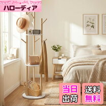 楽天市場】journal standard Furniture ジャーナルスタンダード 