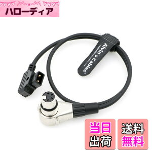 �y���������zAlvin's Cables D�^�b�v to XLR 4�s�� ���X ���p�^ �d���P�[�u�� | Sony Venice/F5/F55�ABlackmagic URSA Mini Pro�APanasonic Varicam�Ή� �F�F60cm�A�T�C�Y�FStraight Cable