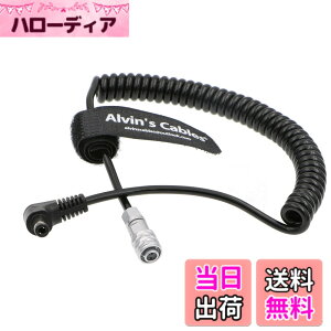 �y���������zAlvin's Cables Blackmagic Pocket Cinema 4K BMPCC 4K DC ���b�N �d�� �P�[�u�� �F�F���p DC �R�C����P�[�u���A�T�C�Y�FRight Angle DC