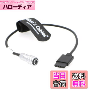 �y���������zAlvin's Cables Blackmagic Pocket 4K �Ή� �d���P�[�u�� Weipu 2�s�� ���X to DJI Ronin-S 12V ���d BMPCC 4K �d�� �P�[�u�� 30cm