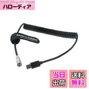 �y���������zAlvin's Cables BMPCC 4K 6K �g���K�[ �d���P�[�u�� USB C Type-C PD����Weipu SF61B/S2 2�s�� �R�C���P�[�u�� Blackmagic Pocket Cinema Camera �p �F�F�u���b�N�A�T�C�Y�Fcoiled cable