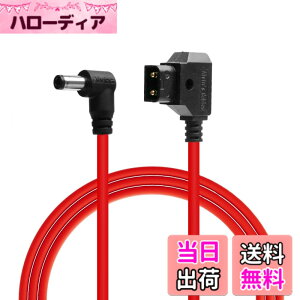 �y���������zAlvin�fs Cables D-Tap to DC 5.5x2.5/2.1mm �݊� �d���P�[�u�� Atomos Ninja V/Blackmagic Video Assist/SmallHD 702 / Feelworld/Portkeys ���j�^�[�Ή� V�}�E���g�o�b�e���[���d�P�[�u�� �F�FL�^ DC�A�T�C�Y�F60c