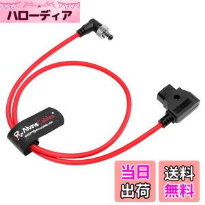 �y���������zAlvin�fs Cables D-Tap to ���b�N��DC 5.5x2.5/2.1mm �݊� ���b�N��DC�d���P�[�u�� Atomos Ninja V/Blackmagic Video Assist/SmallHD 702 / Feelworld/Portkeys ���j�^�[�Ή� V�}�E���g�o�b�e���[���d�P�[�u�� �F