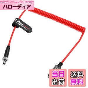 �y���������zAlvin�fs Cables D-Tap to ���b�N��DC 5.5x2.5/2.1mm �݊� ���b�N��DC�d���P�[�u�� Atomos Ninja V/Blackmagic Video Assist/SmallHD 702 / Feelworld/Portkeys ���j�^�[�Ή� V�}�E���g�o�b�e���[���d�P�[�u�� �F