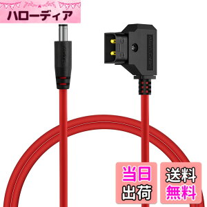 �y���������zAlvin�fs Cables D-Tap to DC 5.5x2.5/2.1mm �݊� �d���P�[�u�� Atomos Ninja V/Blackmagic Video Assist/SmallHD 702 / Feelworld/Portkeys ���j�^�[�Ή� V�}�E���g�o�b�e���[���d�P�[�u�� �F�F�X�g���[�gDC�A�T