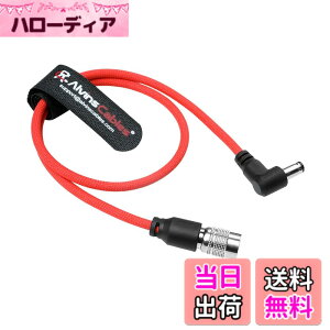 �y���������zAlvin's Cables �ɍ׃\�t�g�P�[�u�� Hirose 4�s�� �I�X - DC 5.5x2.5mm �����[�p �ґg�p���[�P�[�u���ABlackmagic cinema camera 4K, Sound Devices 633/644/688, ZOOM F8 ���R�[�_�[ �Ή� �F�F���b�h