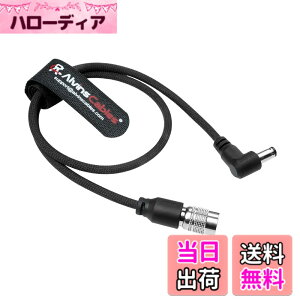 �y���������zAlvin's Cables �ɍ׃\�t�g�P�[�u�� Hirose 4�s�� �I�X - DC 5.5x2.5mm �����[�p �ґg�p���[�P�[�u���ABlackmagic cinema camera 4K, Sound Devices 633/644/688, ZOOM F8 ���R�[�_�[ �Ή� �F�F�u���b�N