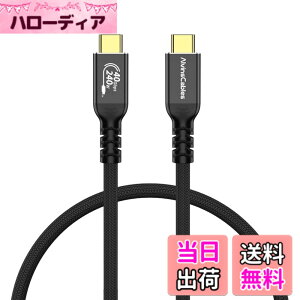 �y���������zAlvin's Cables USB4 USB-C �P�[�u�� ���_�� 240W PD3.1 �}���[�d 40Gbps �����f�[�^�]�� 8K@60Hz �f���o�� Thunderbolt 4/3 �݊� USB-IF�F�� MacBook Pro/Air iPad Pro iPhone16/Galaxy �h�b�N eGPU �Ή� �T�C�Y�F60