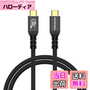�y���������zAlvin's Cables USB4 USB-C �P�[�u�� ���_�� 240W PD3.1 �}���[�d 40Gbps �����f�[�^�]�� 8K@60Hz �f���o�� Thunderbolt 4/3 �݊� USB-IF�F�� MacBook Pro/Air iPad Pro iPhone16/Galaxy �h�b�N eGPU �Ή�