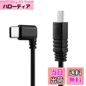 �y���������zAlvin's Cables DJI RS3/RS2/SC2/RS3 Mini�Ή� �}���`USB to Type-C �R���g���[���P�[�u�� L�^ �\�j�[��7IV/A7S3/A7III/A6400�� �^��RUN/STOP �Y�[������Ή� 34cm