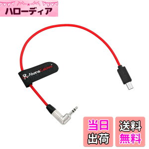 �y���������zAlvin's Cables Tentacle �^�C���R�[�h�P�[�u�� Sony FX3 / FX30 / A7S3 / A1 �Ή� 3.5mm TRS - Micro USB 35cm