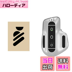 �y���������zBRIIKPP Logitech MX Master 3/3S�Ή� �}�E�X�\�[�� �����p �X�e�b�J�[ �}�E�X�t�B�[�g ���苭�� �Z�b�g