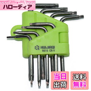 �y���������zBRIIKPP �g���N�X�h���C�o�[�Z�b�g T5-T20�Ή� ����L�^ ������~�߃l�W�p 8�{�g ����Z�p���^ Mac/HDD/�Q�[���@�C���H�� �F�F�O���[��