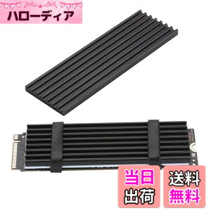 �y���������zAwxlumv M.2 SSD�q�[�g�V���N�L�b�g �A���~�����q�[�g�V���N 2���Z�b�g ���M�V�[�g NVMe2280 �p�\�R�� PS5 �F�F�A���~�j�E���A�T�C�Y�F2��