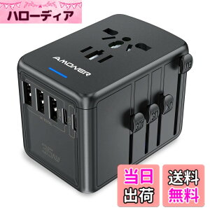 �y���������z�ϊ��v���O Amoner �C�O�d���ϊ��A�_�v�^ �}���[�d 3 USB-A�|�[�g��2 USB-C�|�[�g�t����1*AC�R���Z���g 4��Z�b�gAC�A�_�v�^�[ US/UK/EUR/AUS�Ή� TYPE-C 2000W/8A 5.6A C�^�C�v�C�O���s�p�}���`