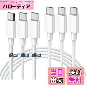 �y���������zUSB C �P�[�u�� �^�C�vc 0.5m/1m/2m PD�Ή� 60W���}���[�d �f���h�~ �����f�[�^�]�� Type-C to Type-C�P�[�u�� for iPhone 16/15 Pro/Plus/Pro Max MacBook iPad Galaxy Sony Google Pixel 7a��USB-C�e��Ή� �F�F�z
