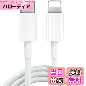 �y���������z1���[�g�� iPhone�p �}���[�d �P�[�u�� ���� PD USB-C�}���[�d������ ���C�g�j���O�P�[�u�� �����f�[�^�]�� Lightning �P�[�u�� �[�d������ Macbook/iPad / iPod9�AiPhone 12ProMax/12Pro/12/12MiNi/SE /