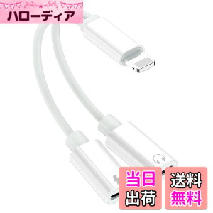 �y���������zTOMPOL �yMFi���K�F�ؕi�z iPhone �C���z�� �ϊ��A�_�v�^ ��� lightning �[�d �C���z�� ���� �ʘb�\ ���C�g�j���O 2in1 �C���z���ϊ� iPhone Phone13/12/11/Xs/Xs max/Xr/X/8/8plus/7/7plus(iOS13�A14�A15