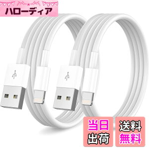 �y���������ziPhone �[�d�P�[�u�� [Apple MFi�F��] 2�{�p�b�N 2M + 1M �������C�g�j���O�P�[�u�� iPhone�p ����Apple�[�d�P�[�u���R�[�h �f���h�~ ���ϋv iPhone 14 / 14 Plus / 14pro / 14 Pro Max/iPhone 13 pro/12/12 
