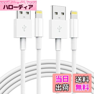 �y���������z�yApple MFi�F�؍ρziPhone�[�d�P�[�u�� 2M+1M 2�{�Z�b�g �������C�g�j���O�P�[�u�� �}���[�d�������ϋv iPhone 14 / iPhone 13 / 13mini / Pro Max / 12 / 12mini / SE2 / 11 / X/XS/XR / 8 / 7 / 6 Plus/iPad �Ή�