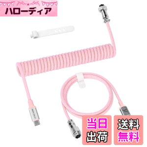 �y���������z�y����8000Hz�Ή��z ATTACK SHARK C01Pro �Q�[�~���O�L�[�{�[�h�p�R�C���P�[�u�� USB Type-C�ڑ� ����x�� �i�C�����ґg�ϋv �X�}�z/�^�u���b�g�[�d�Ή� 1.5m�L�� �����߂��h�~�݌v �M����