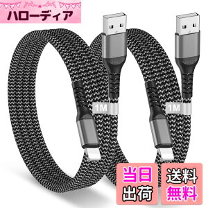 �y���������ziPhone �[�d�P�[�u��1m�yMFi�F�؁z1m 2�{�Z�b�g �}�� ���C�g�j���O�P�[�u�� USB A lightning�P�[�u�� ���ϋv�ґg�i�C���� �A�C�t�H�� �[�d�P�[�u�� �f�[�^�]�� �_� iPhone 14 /14 Plus /13/1