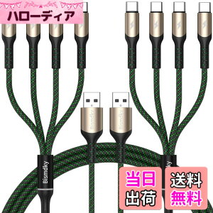 �y���������z�y2�p�b�N�zBismdky ���ϋv�i�C�����f�� �}���`USB C�X�v���b�^�[�P�[�u�� 4 USB C �|�[�gQC 3.0(3A)�����[�d�f�[�^�]�� Samsung Galaxy S10 / Note/Huawei P30 / P20 lite// XZ3 / GoPro Hero 5/6 ���̑�Androi
