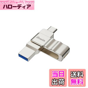 �y���������zBiwin UD150 USB ������ Type-C/A 2in1 ��]�� USB 3.2 ���� �ő�Ǐo���x150MB/s ������ �y��&�ϋv�� USB-C/A�f���A���R�l�N�^ �F�F�V���o�[�A�T�C�Y�F256GB
