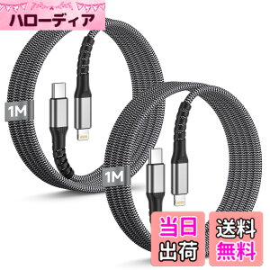 �y���������zBLITEZZ USB C ���C�g�j���O�P�[�u���̑Ή� iPhone �[�d�P�[�u��1M [MFi �F��] 2�{�i�C�����҂݂̃^�C�vc ���C�g�j���O�}���[�d&�����f�[�^����Typec Lightning �P�[�u���Ή�iPhone 14/13/13 Pro/1