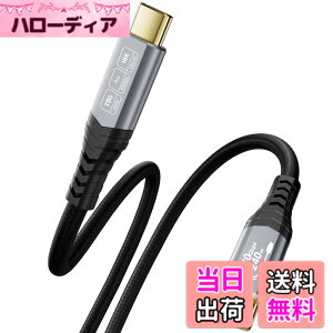 �y���������zCABLAPTOP 80Gbps Thunderbolt 5 �P�[�u�� �A16K/�f���A��8K�Ή��ш敝�A240W�A120Gbps�r�f�I�ш敝�A�҂ݍ��ݎ�USB-C�r�f�I�P�[�u�� Thunderbolt 4/5�AUSB 4 �T�C�Y�F1m