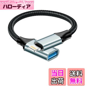 �y���������zUSB-A ���C�g�j���O �ϊ��A�_�v�^, [MFI�F��] Lightning USB�ϊ� OTG�A�_�v�^iPhone���C�g�j���OUSB A�A�_�v�^ �f�W�J������X�}�z�ɓ]���R���o�[�^�[ �Ή�iPhone 14 13 12 11 Pro Max 8 7/iPad, iOS OT