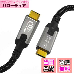 �y���������zCABLAPTOP USB C to USB C ���j�^�[�P�[�u�� �AUSBC 3.2 20Gbps �f�[�^�]���A8K@30Hz�A4K@60Hz/144Hz �r�f�I Type C �Ή��A240W 48V/5A �T�C�Y�F0.5M