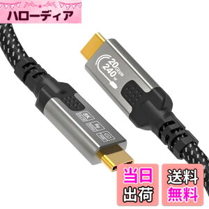 �y���������zCABLAPTOP USB C to USB C ���j�^�[�P�[�u�� �AUSBC 3.2 20Gbps �f�[�^�]���A8K@30Hz�A4K@60Hz/144Hz �r�f�I Type C �Ή��A240W 48V/5A �T�C�Y�F1M