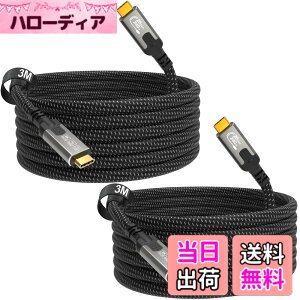 �y���������zCABLAPTOP USB C to USB C ���j�^�[�P�[�u�� �AUSBC 3.2 20Gbps �f�[�^�]���A8K@30Hz�A4K@60Hz/144Hz �r�f�I Type C �Ή��A240W 48V/5A �T�C�Y�F3m+3m